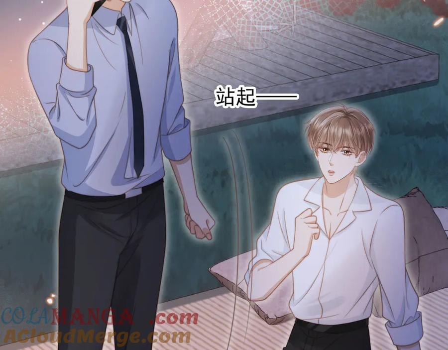 白月光他爱上替身了？！ 第29话 白月光截胡！ 第36页