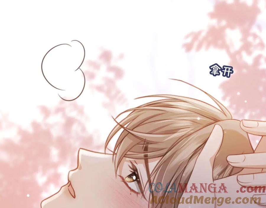 白月光他爱上替身了？！ 第30话 玫瑰花盛开的夜晚 第45页
