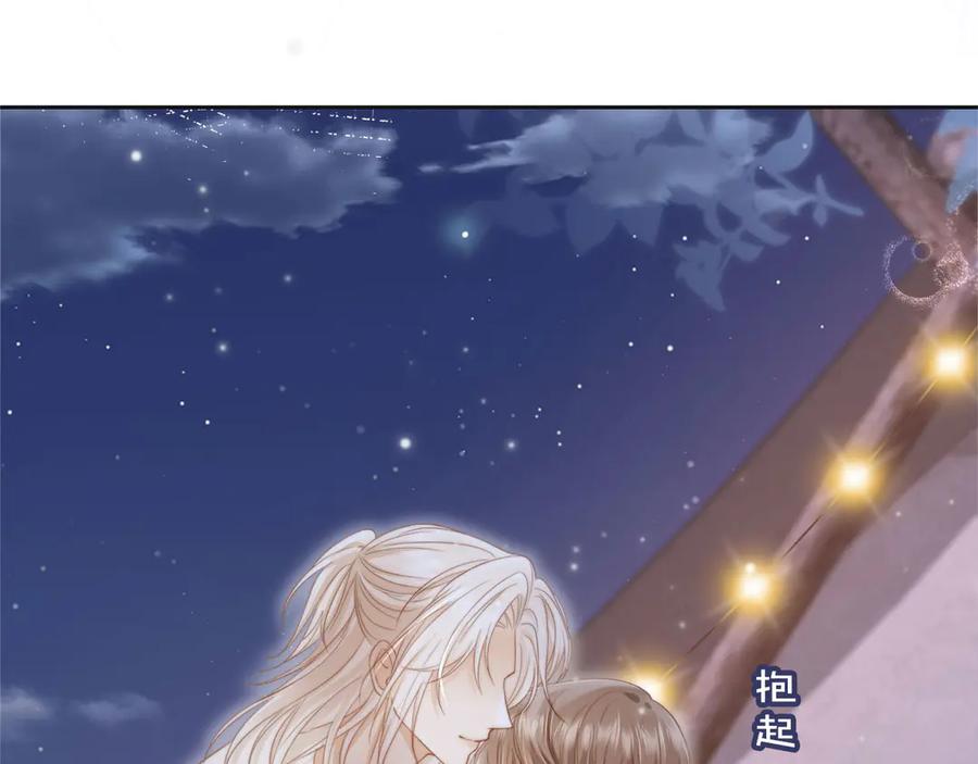 白月光他爱上替身了？！ 第30话 玫瑰花盛开的夜晚 第76页