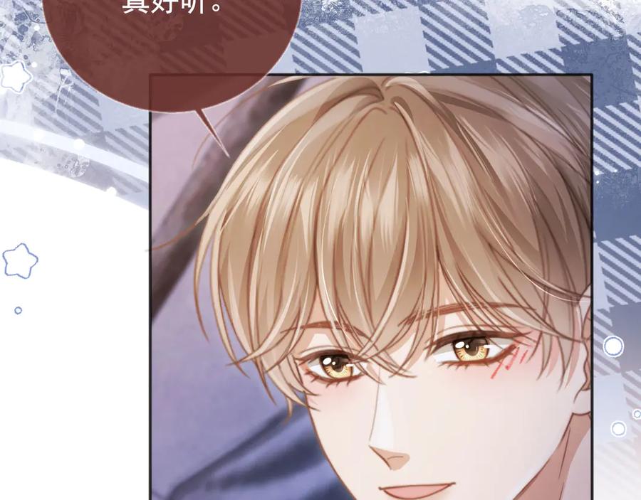 白月光他爱上替身了？！ 第30话 玫瑰花盛开的夜晚 第26页