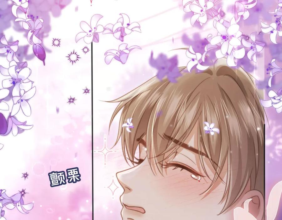白月光他爱上替身了？！ 第30话 玫瑰花盛开的夜晚 第58页