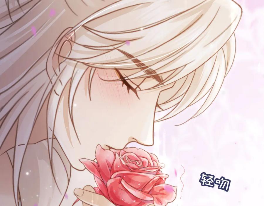白月光他爱上替身了？！ 第30话 玫瑰花盛开的夜晚 第56页