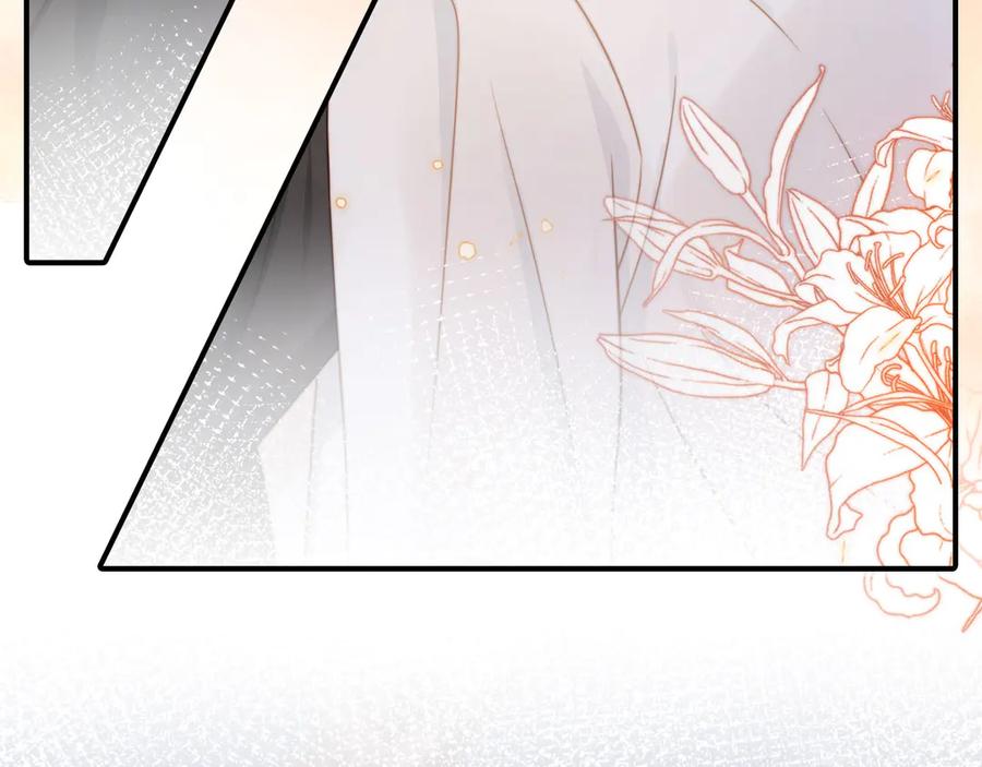 白月光他爱上替身了？！ 第30话 玫瑰花盛开的夜晚 第11页