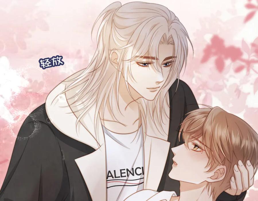 白月光他爱上替身了？！ 第30话 玫瑰花盛开的夜晚 第86页