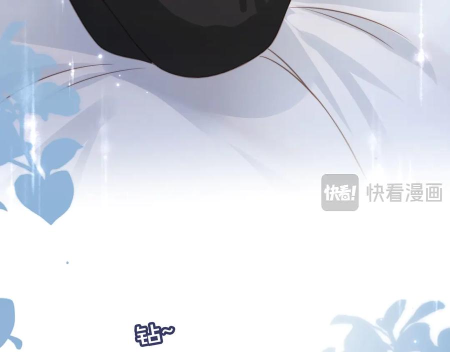 白月光他爱上替身了？！ 第30话 玫瑰花盛开的夜晚 第88页