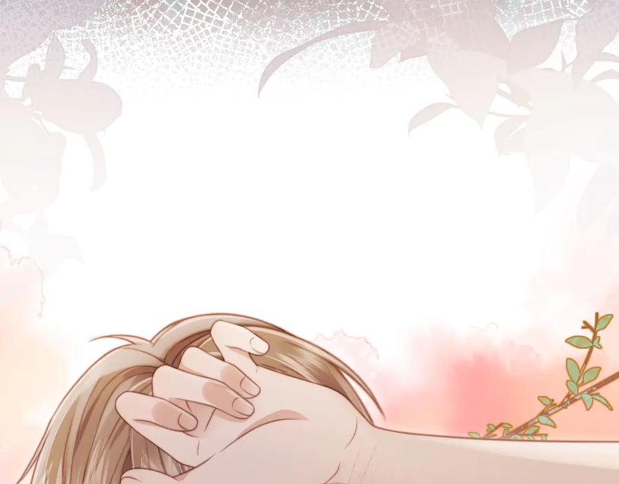 白月光他爱上替身了？！ 第30话 玫瑰花盛开的夜晚 第42页