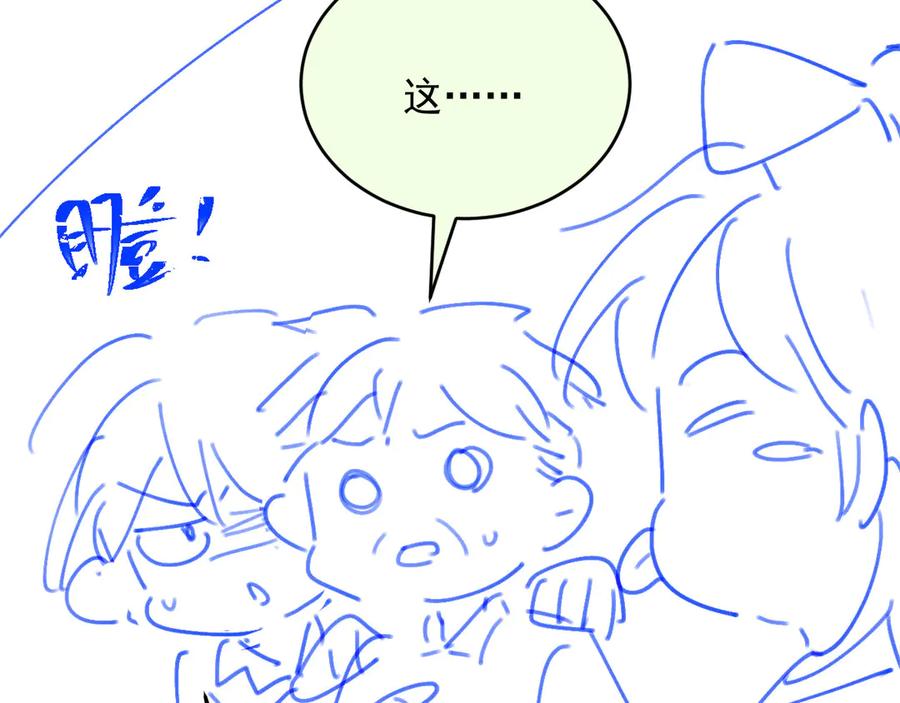白月光他爱上替身了？！ 第30话 玫瑰花盛开的夜晚 第104页