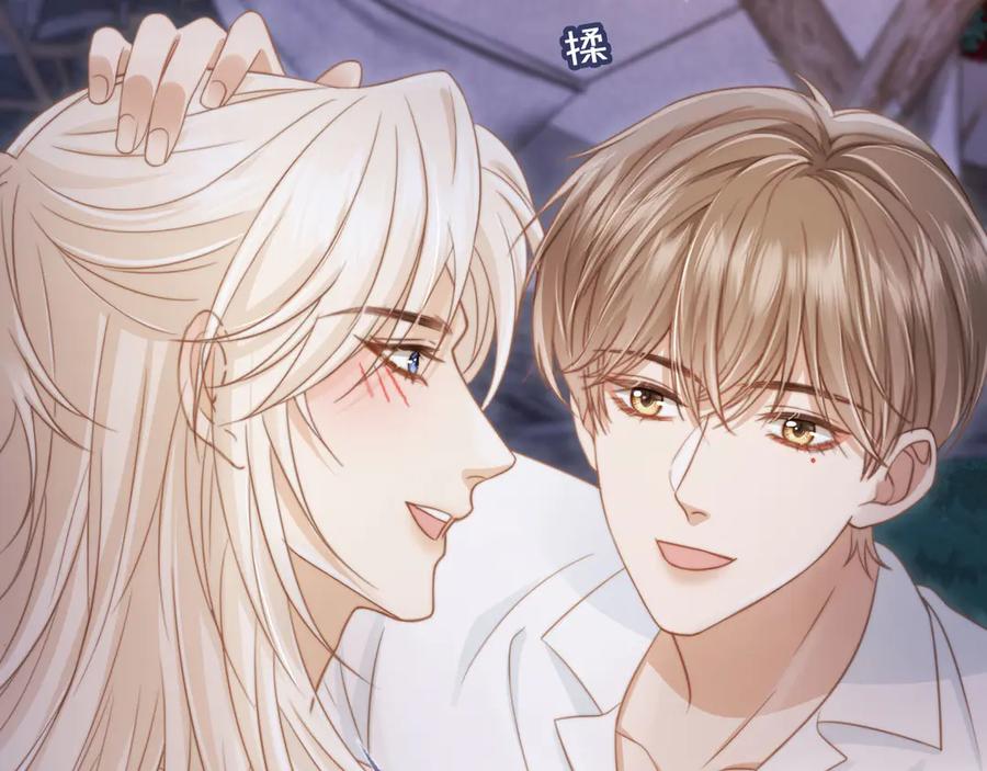 白月光他爱上替身了？！ 第30话 玫瑰花盛开的夜晚 第18页