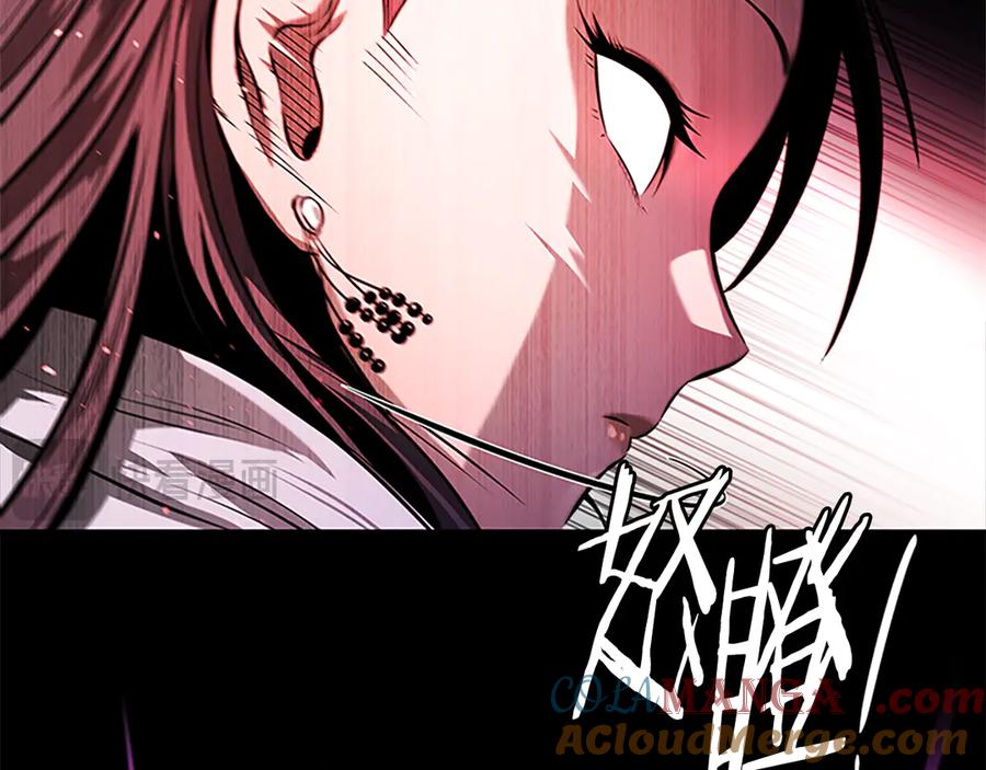 月影剑帝 第32话 只是为了洗衣服 第41页