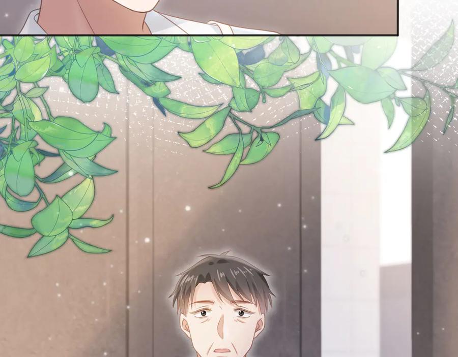 白月光他爱上替身了？！ 第31话 我存在的意义就是你 第63页