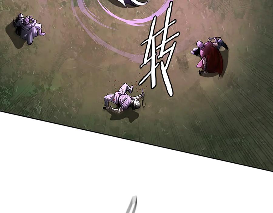 月影剑帝 第32话 只是为了洗衣服 第31页