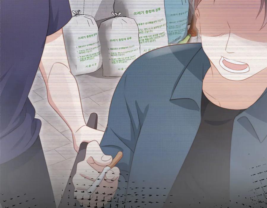 白月光他爱上替身了？！ 第31话 我存在的意义就是你 第30页