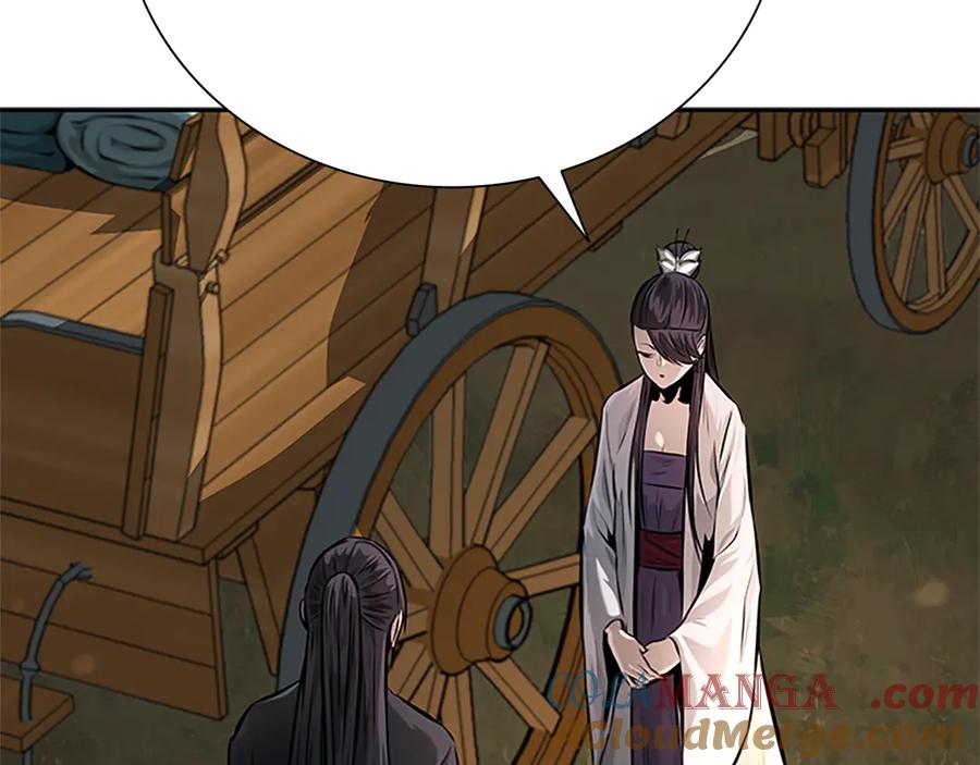 月影剑帝 第32话 只是为了洗衣服 第105页