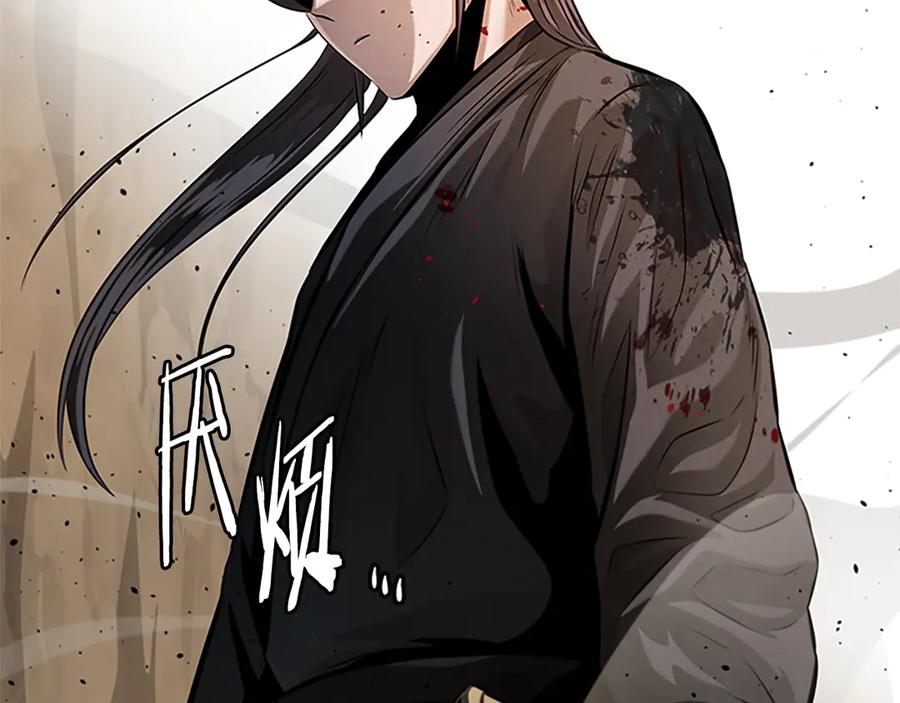 月影剑帝 第32话 只是为了洗衣服 第90页
