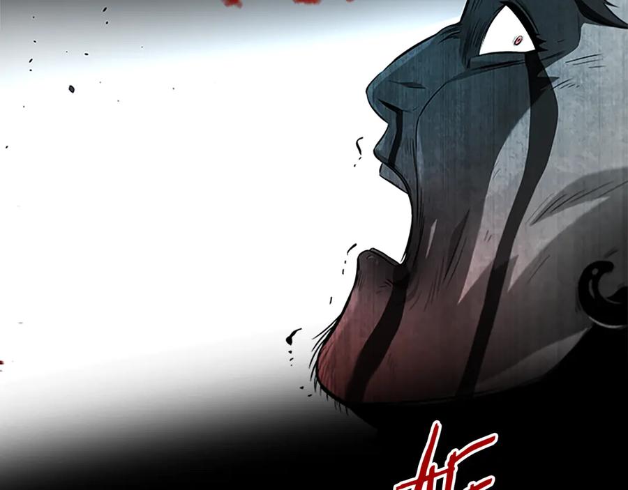 月影剑帝 第32话 只是为了洗衣服 第80页