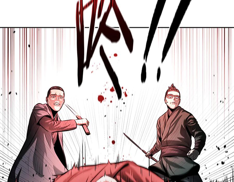 月影剑帝 第32话 只是为了洗衣服 第38页
