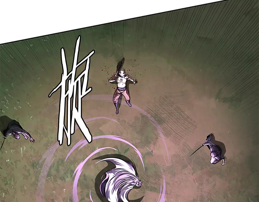 月影剑帝 第32话 只是为了洗衣服 第30页