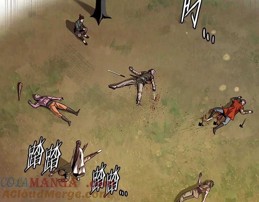 月影剑帝 第32话 只是为了洗衣服 第49页
