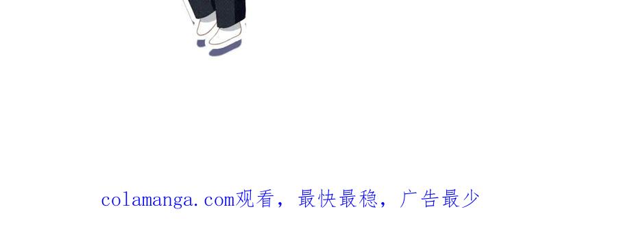 白月光他爱上替身了？！ 第31话 我存在的意义就是你 第124页