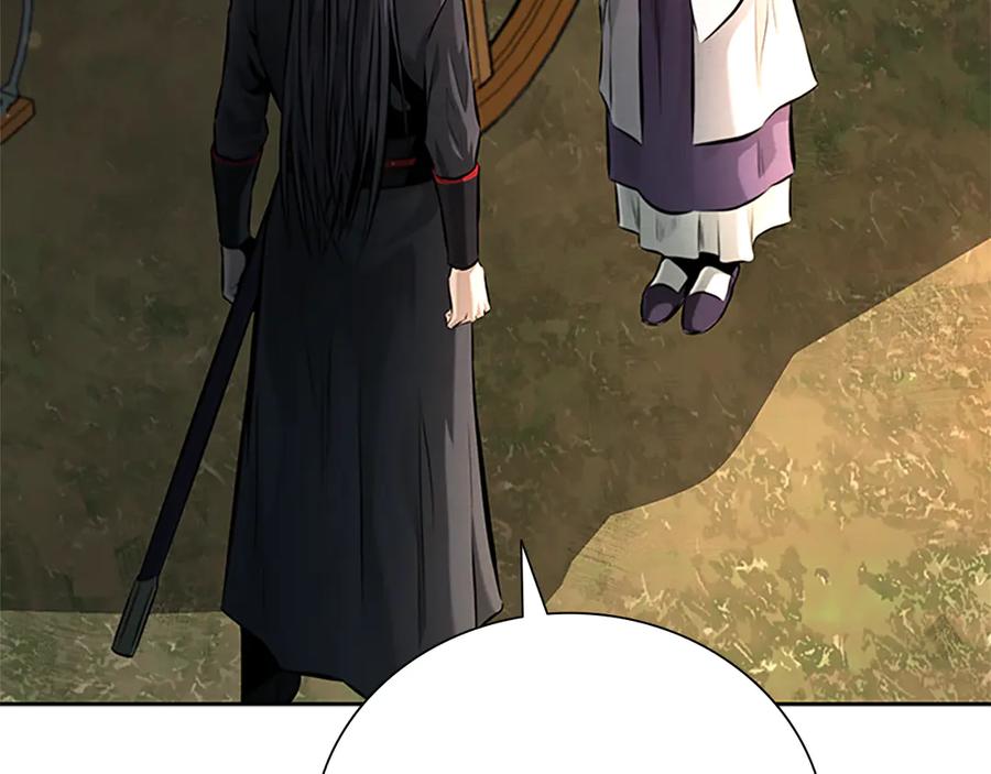 月影剑帝 第32话 只是为了洗衣服 第106页
