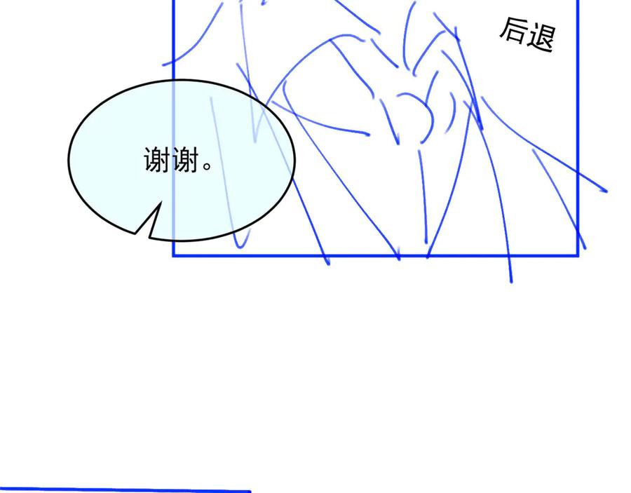 白月光他爱上替身了？！ 第31话 我存在的意义就是你 第120页