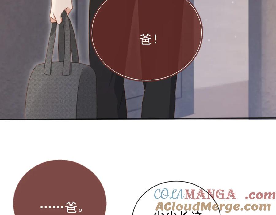 白月光他爱上替身了？！ 第31话 我存在的意义就是你 第65页