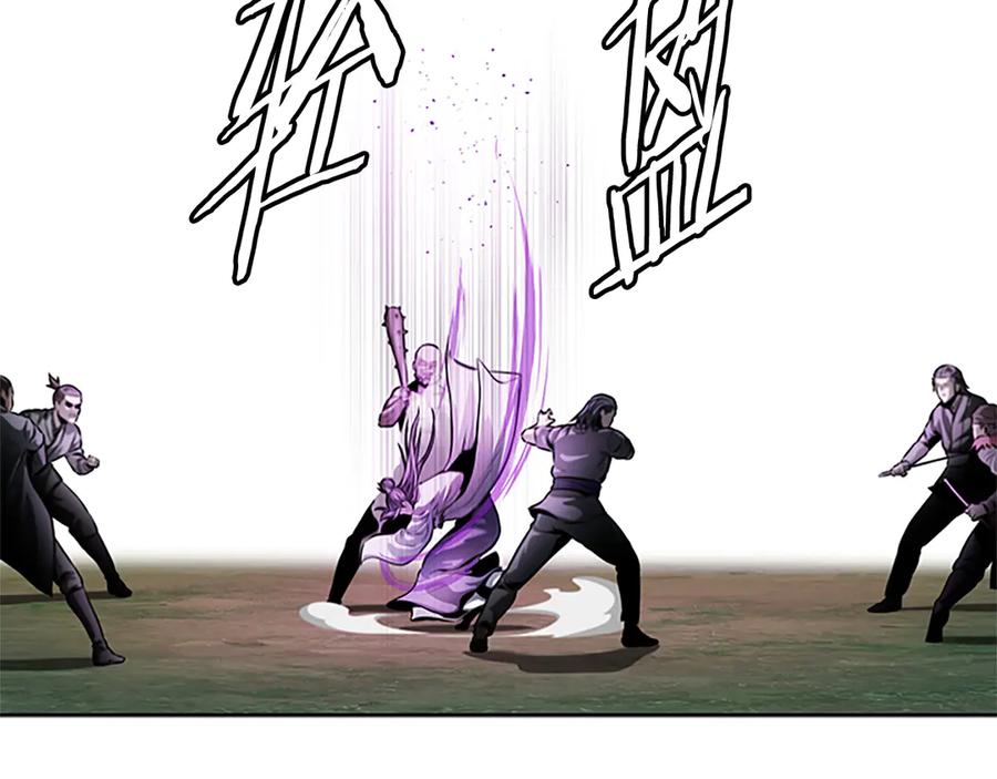 月影剑帝 第32话 只是为了洗衣服 第24页