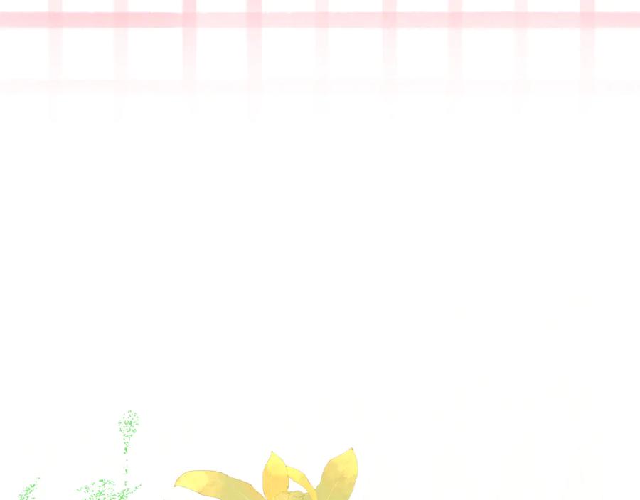 《驯养满级怪物》第33话 教团的秘密 第194页