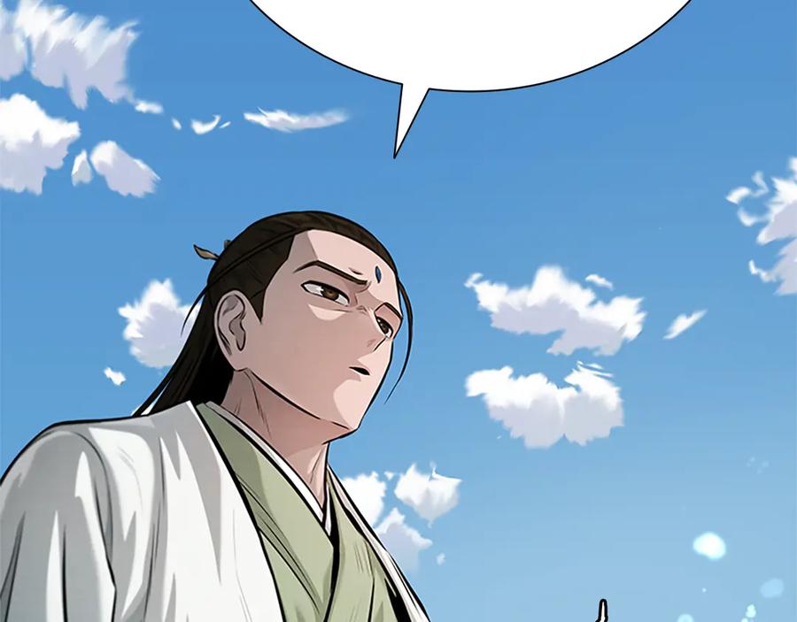 月影剑帝 第33话 全城戒严 第136页
