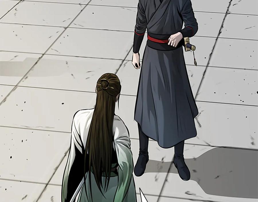 月影剑帝 第33话 全城戒严 第148页