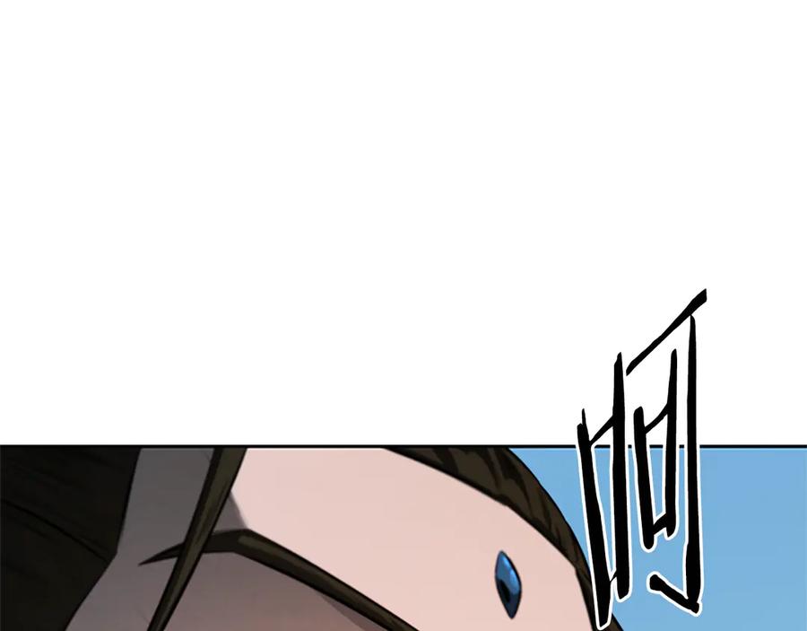 月影剑帝 第33话 全城戒严 第138页