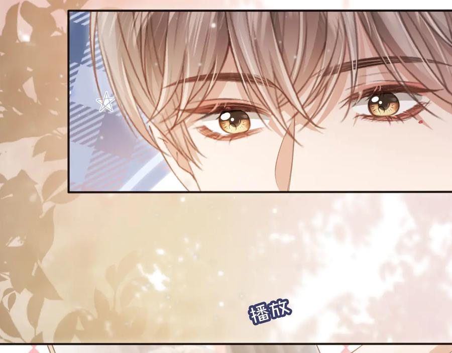白月光他爱上替身了？！ 第32话 今天也在想你 第74页