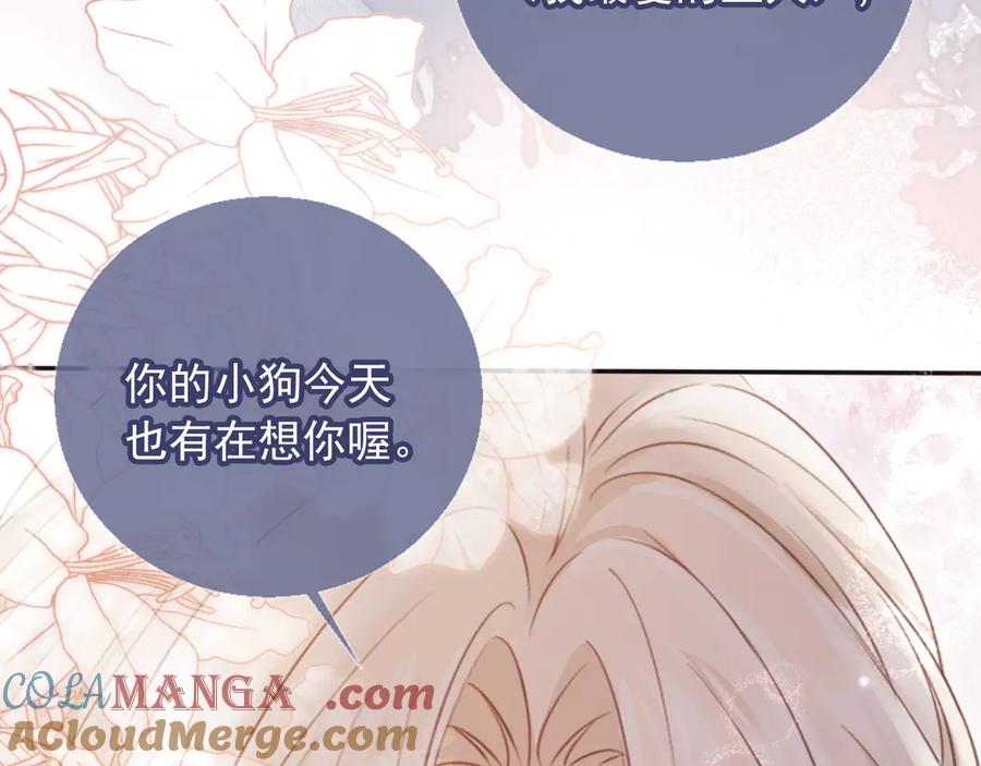 白月光他爱上替身了？！ 第32话 今天也在想你 第81页