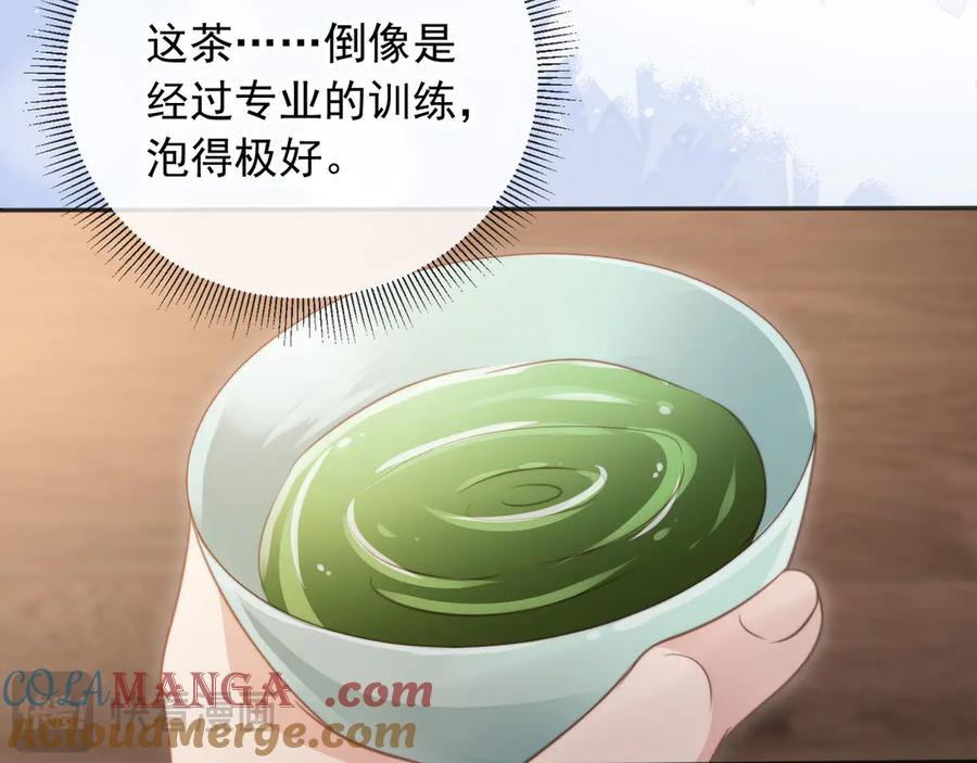 白月光他爱上替身了？！ 第32话 今天也在想你 第53页
