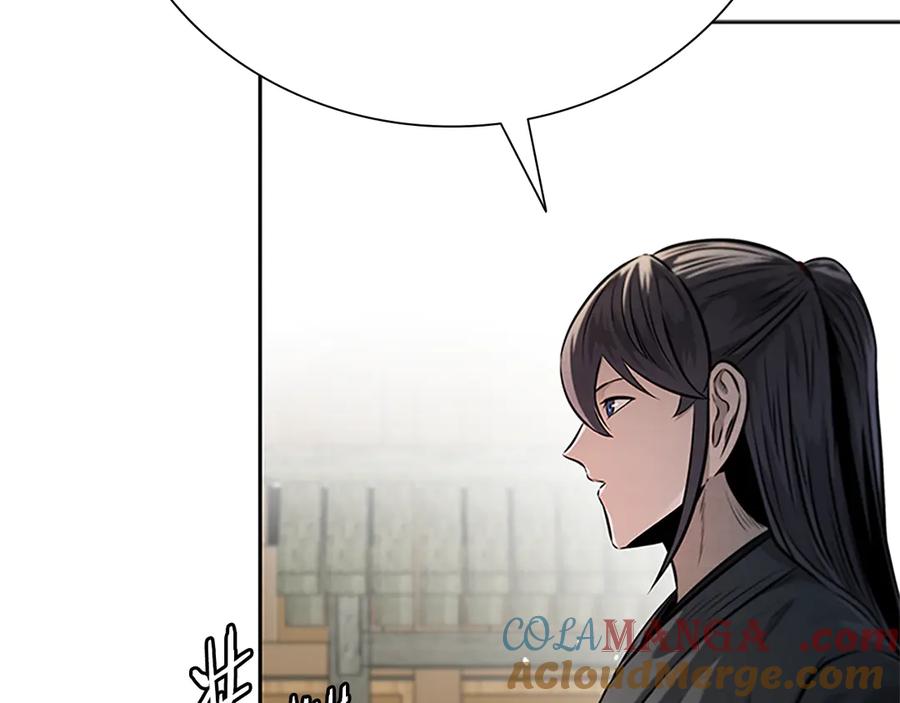 月影剑帝 第33话 全城戒严 第125页
