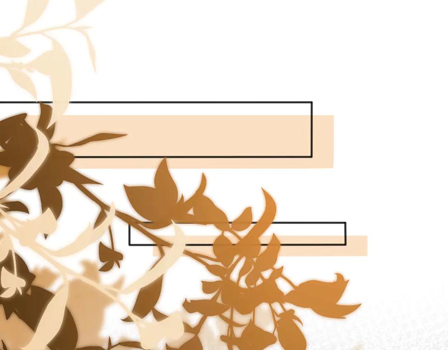 白月光他爱上替身了？！ 第33话 我的月亮永不坠落 第44页