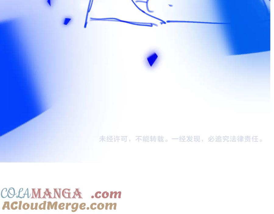 白月光他爱上替身了？！ 第33话 我的月亮永不坠落 第109页