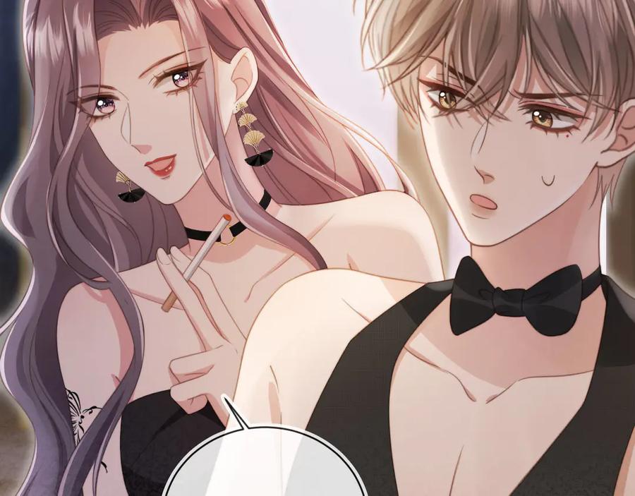 白月光他爱上替身了？！ 第33话 我的月亮永不坠落 第95页