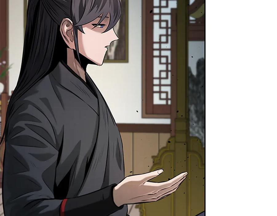 月影剑帝 第34话 给我去找 第194页