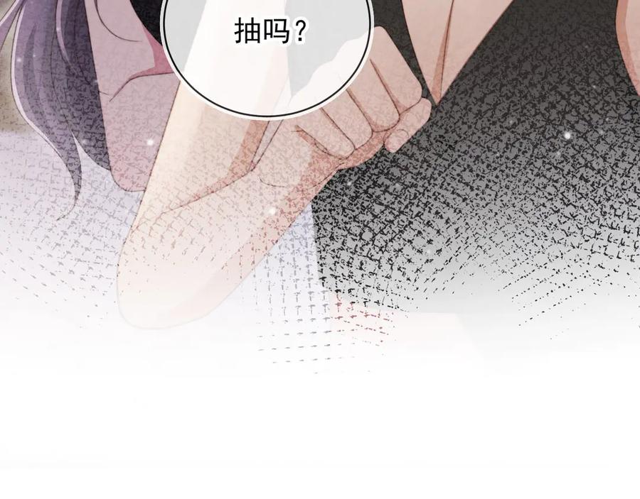 白月光他爱上替身了？！ 第33话 我的月亮永不坠落 第96页