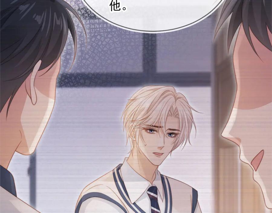 白月光他爱上替身了？！ 第34话 还好你还在 第48页