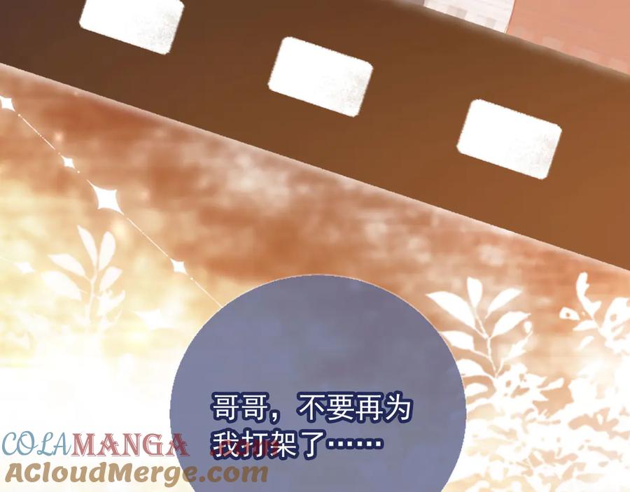白月光他爱上替身了？！ 第34话 还好你还在 第37页