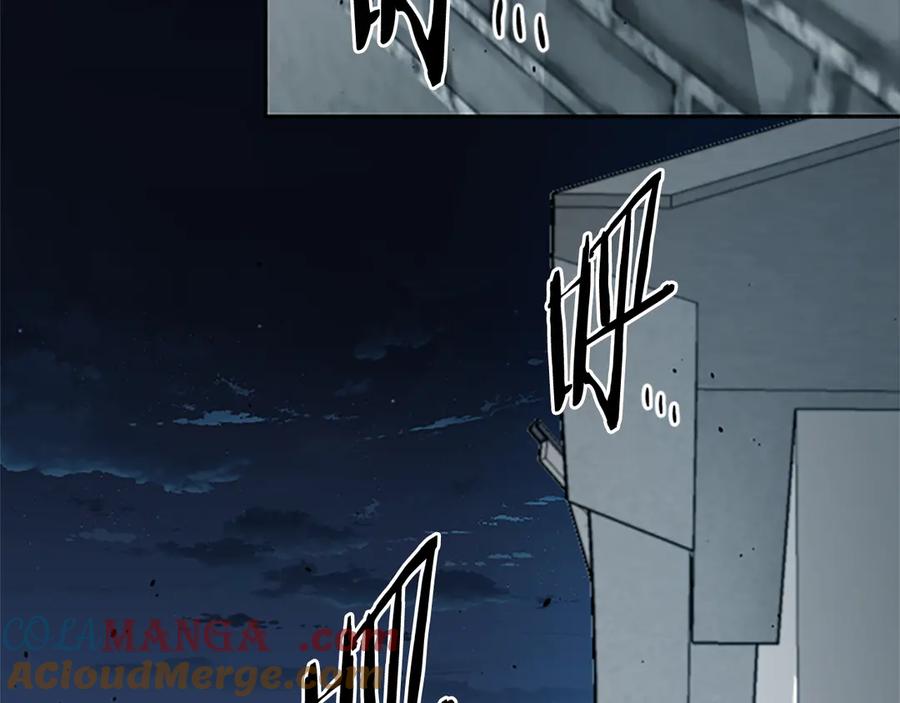月影剑帝 第35话 徒手制服 第101页
