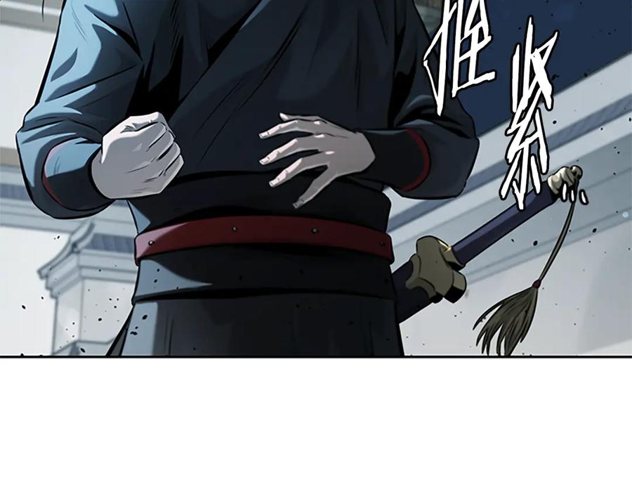 月影剑帝 第35话 徒手制服 第112页