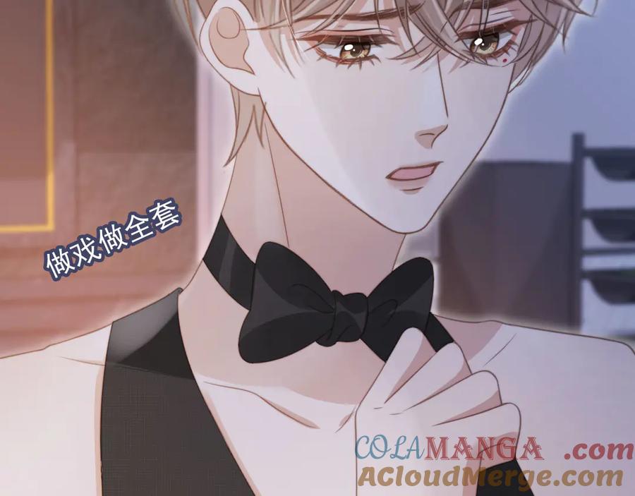 白月光他爱上替身了？！ 第34话 还好你还在 第21页