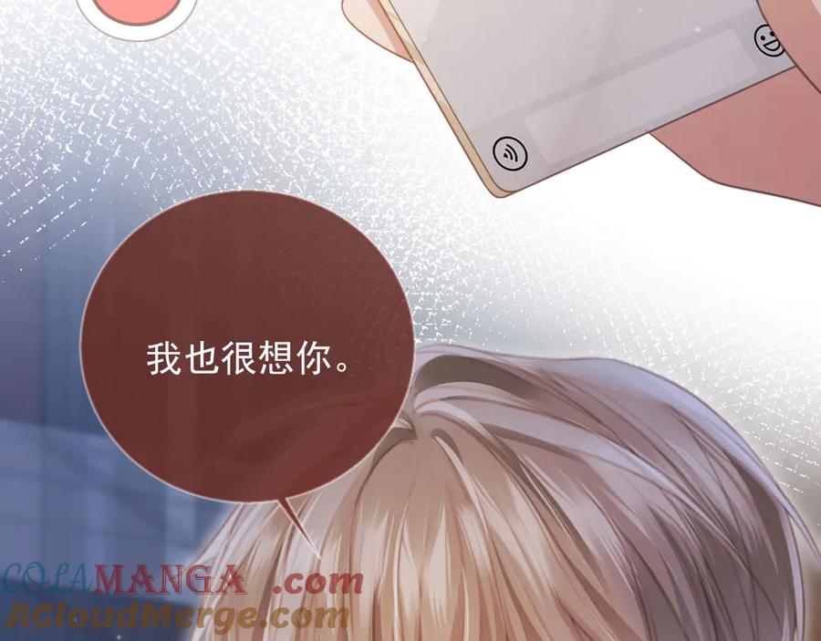 白月光他爱上替身了？！ 第34话 还好你还在 第89页