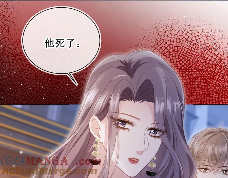 白月光他爱上替身了？！ 第34话 还好你还在 第29页