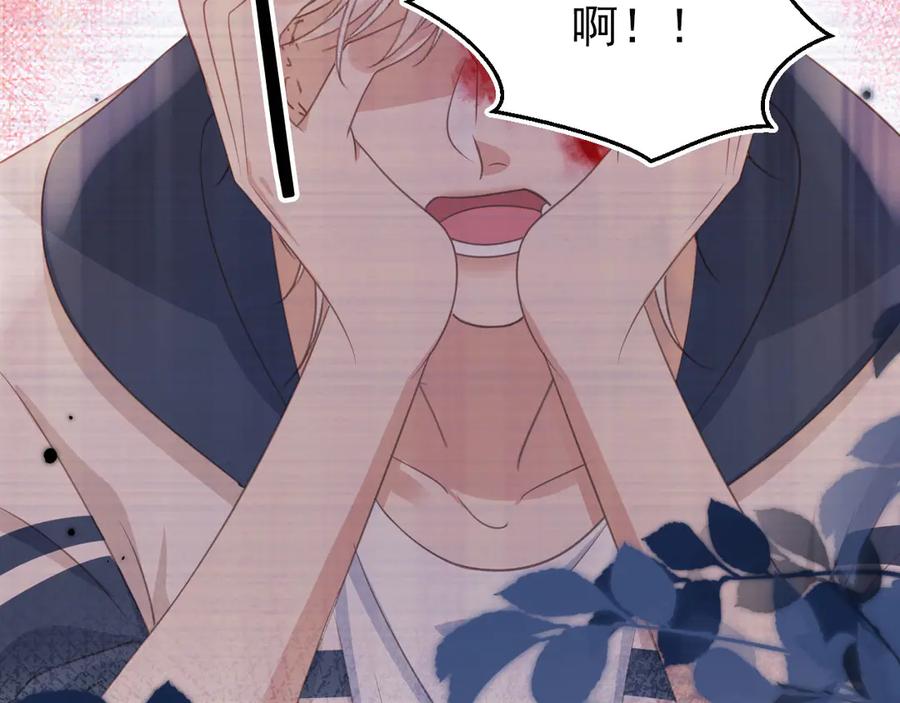 白月光他爱上替身了？！ 第34话 还好你还在 第63页