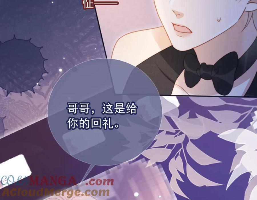 白月光他爱上替身了？！ 第34话 还好你还在 第33页