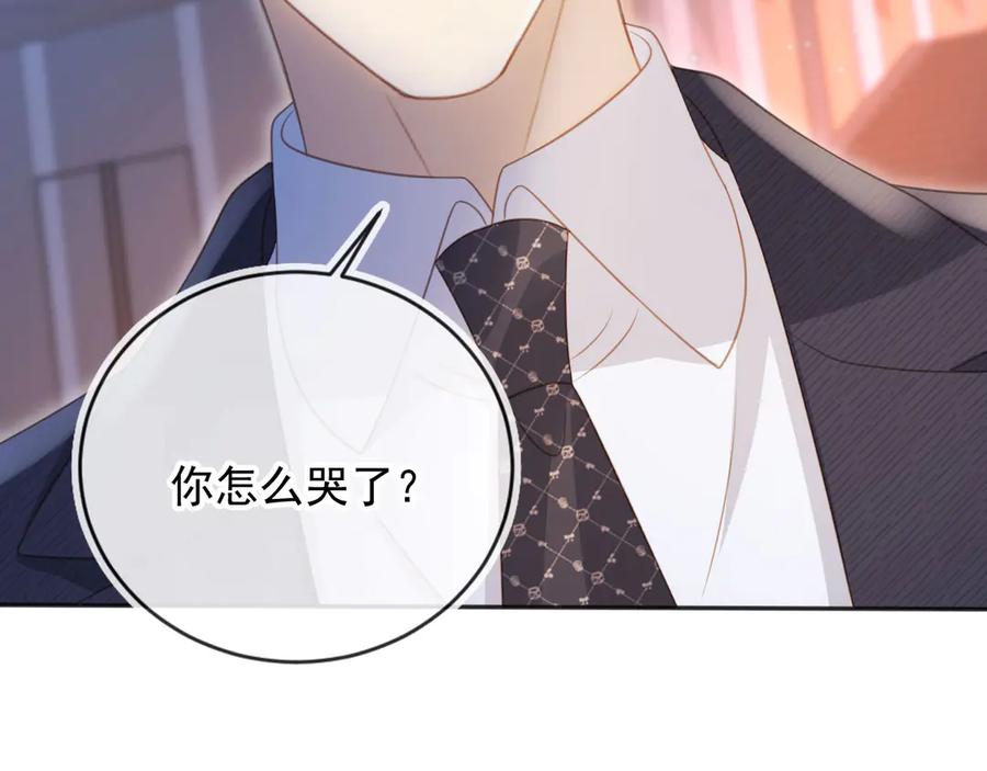 白月光他爱上替身了？！ 第34话 还好你还在 第98页